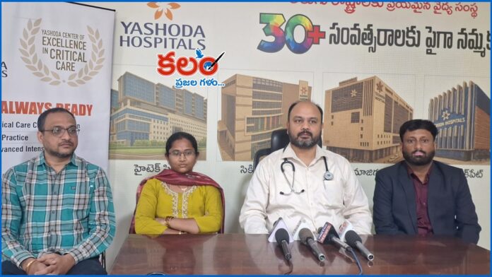 Yashoda Hospitals