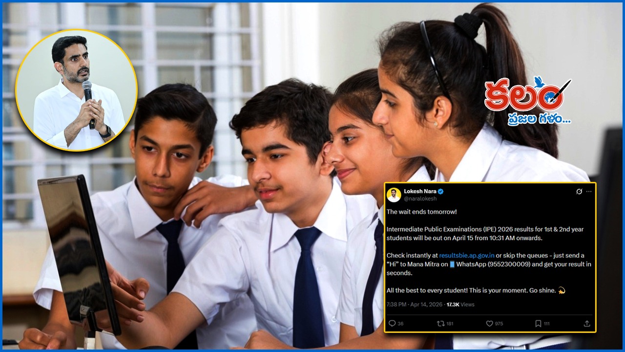 inter mediate - ShareChat