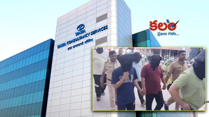 TCS BPO