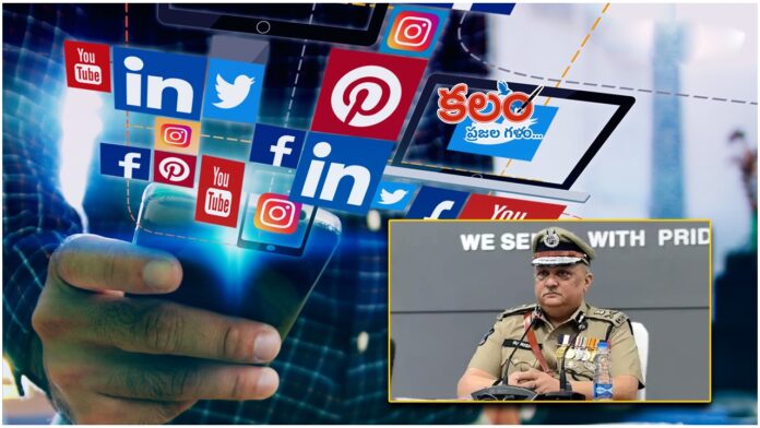 AP Police