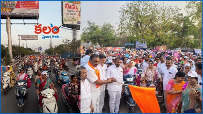 Karimnagar BJP