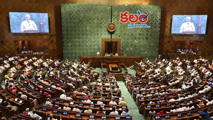 Parliament Session