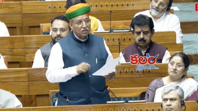 Arjun Ram Meghwal