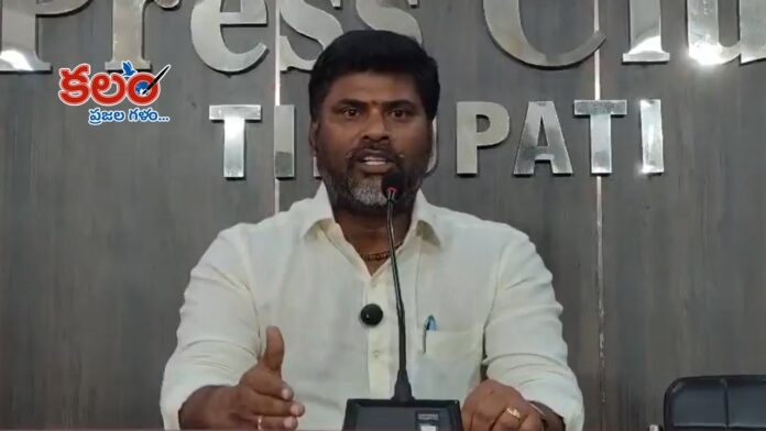 MLA Adimulam