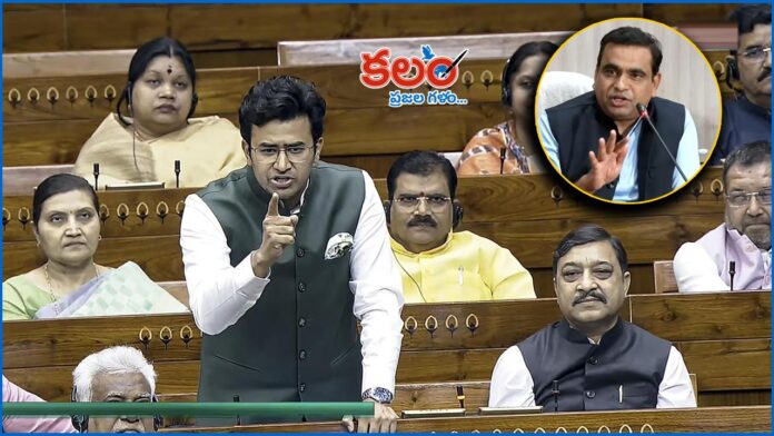 Chamala Kiran Kumar Reddy