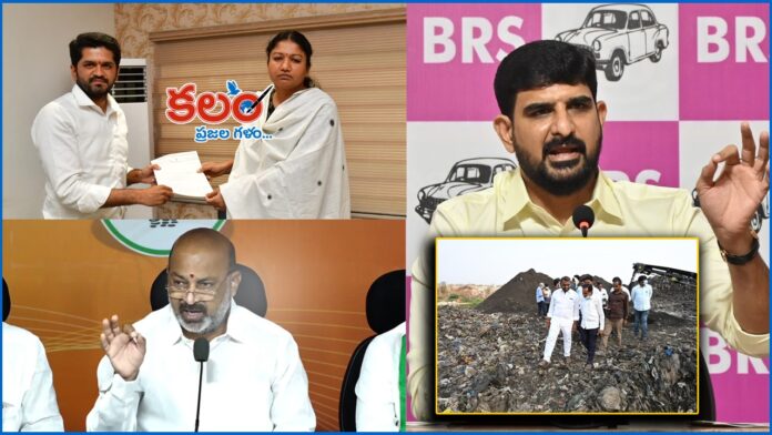 Karimnagar
