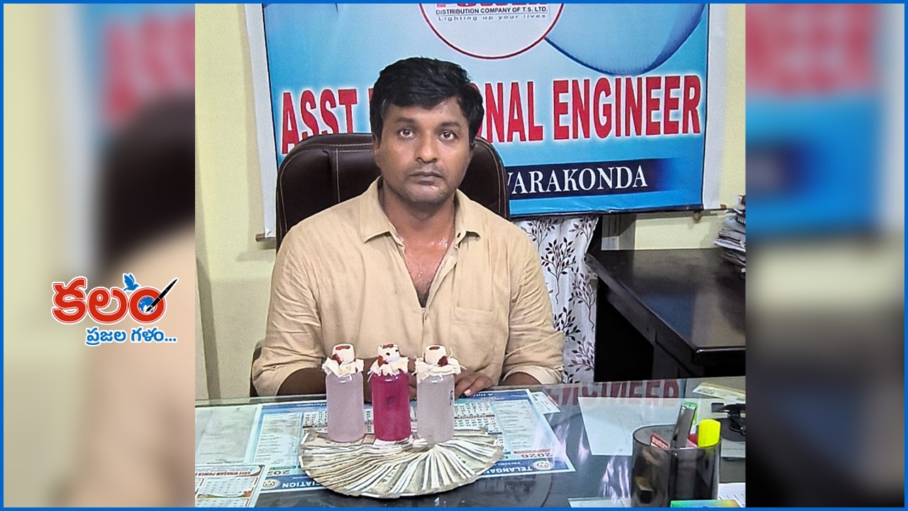 Nalgonda - ShareChat