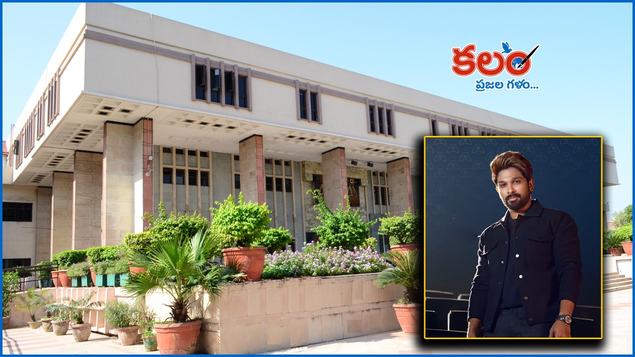 allu arijun - ShareChat