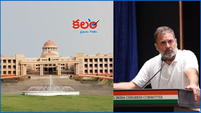 Rahul Gandhi