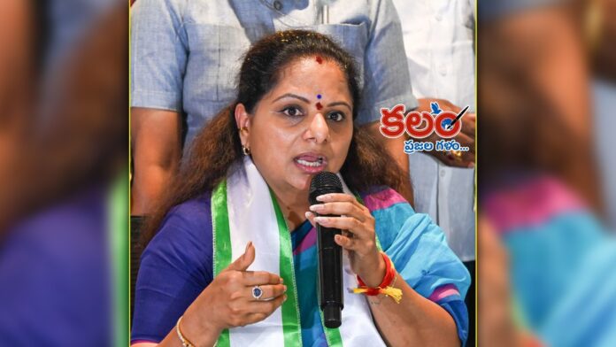 Kavitha