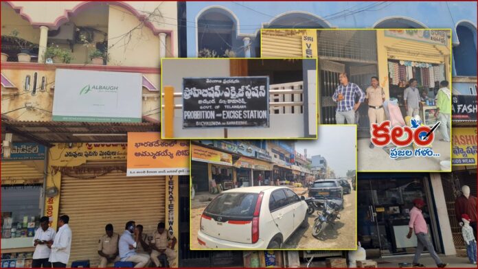 Kamareddy