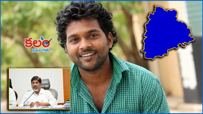 Rohith Vemula