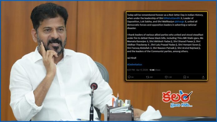 Revanth