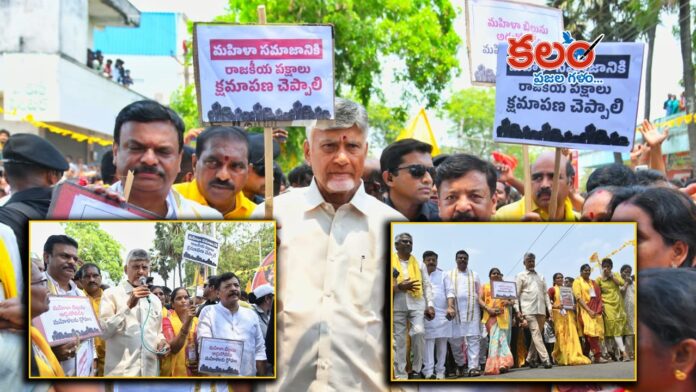 Chandrababu