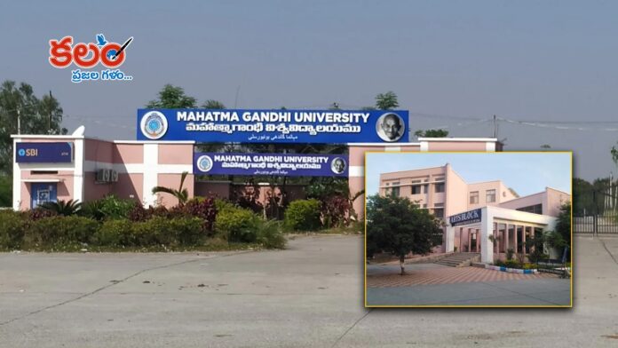 Mahatma Gandhi University