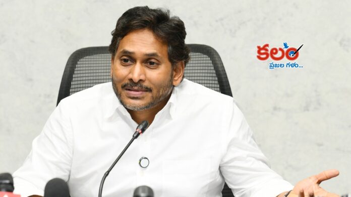 YS Jagan