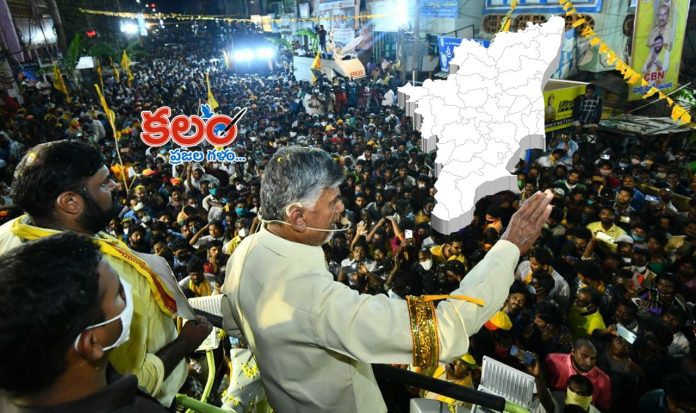 CM Chandrababu