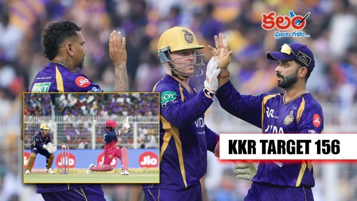 RR vs KKR