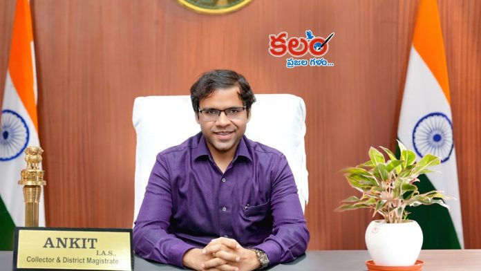 Bhadradri Kothagudem