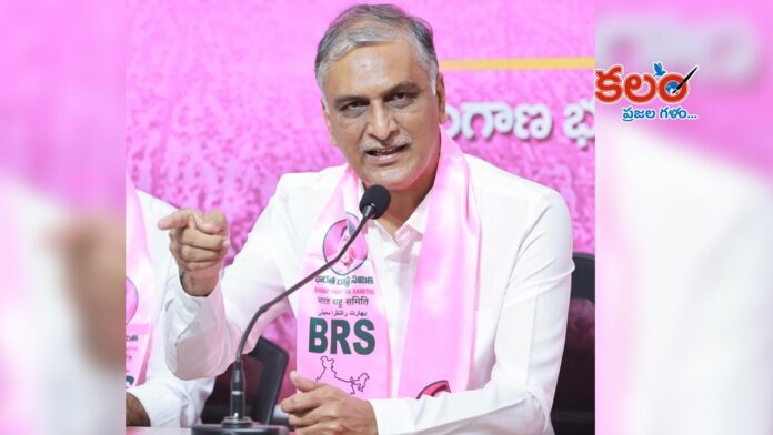 Harish Rao