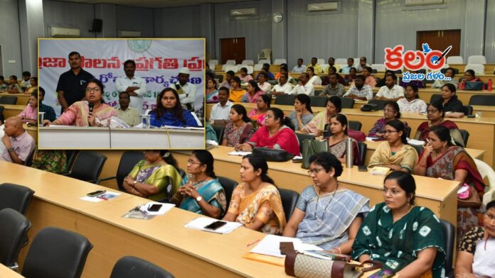 Karimnagar Collector