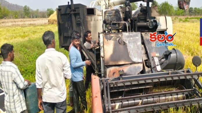 Bhadradri Kothagudem