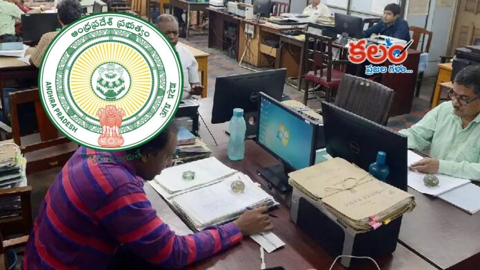 Andhra Pradesh Government