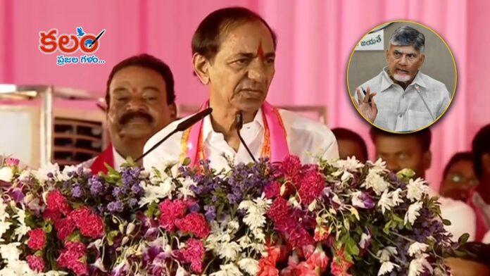 KCR - Chandrababu