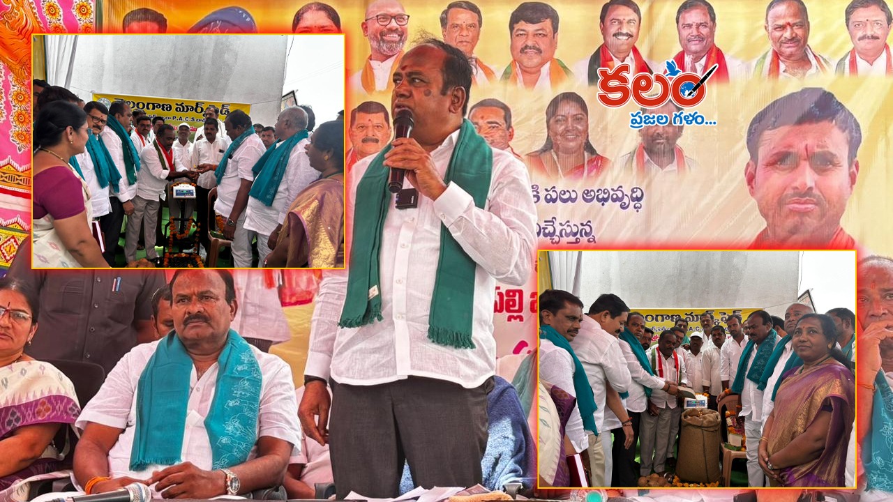 MLA Bhupathi Reddy | 'కాంగ్రెస్ ప్రభుత్వం రైతుల పక్షపాతి'