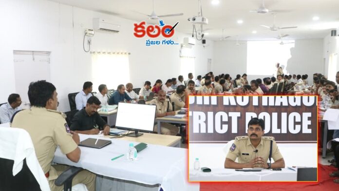 Bhadradri Kothagudem