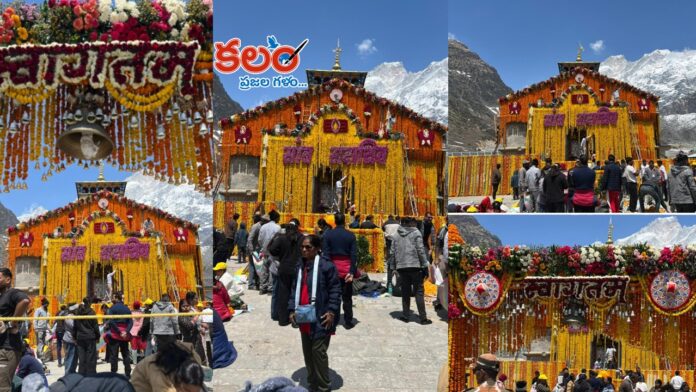 Kedarnath Temple