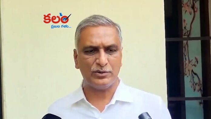 Harish Rao