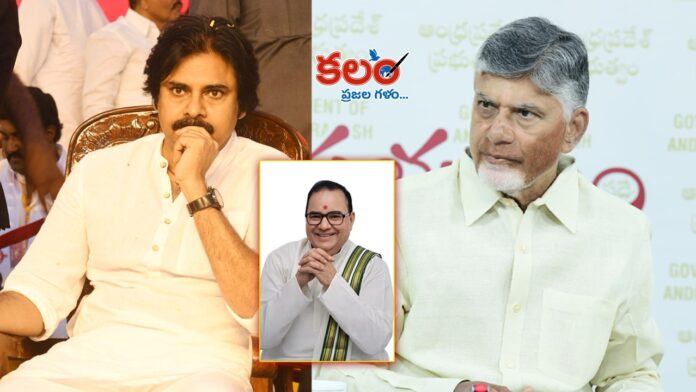 Nadendla Bhaskara Rao