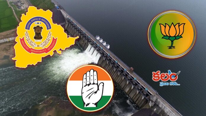 Congress vs BRS vs BJP