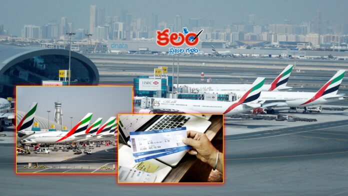 Flight Ticket Charges