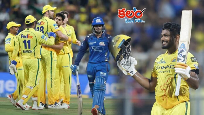 CSK vs MI