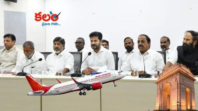CM Revanth Reddy