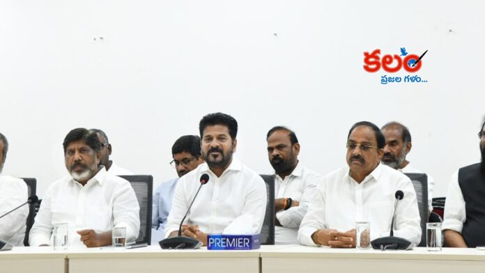 Telangana Cabinet