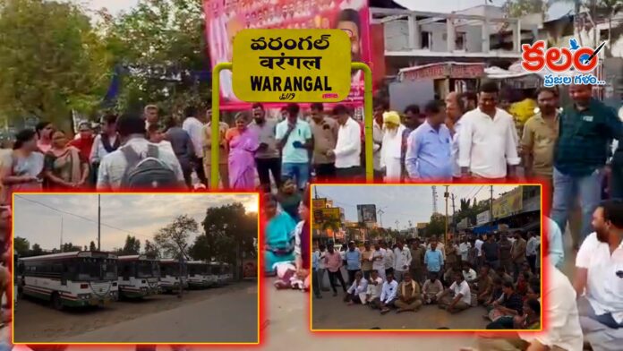 Warangal Bandh