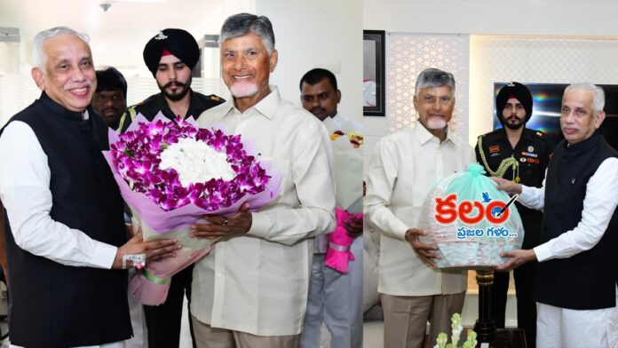 CM Chandrababu