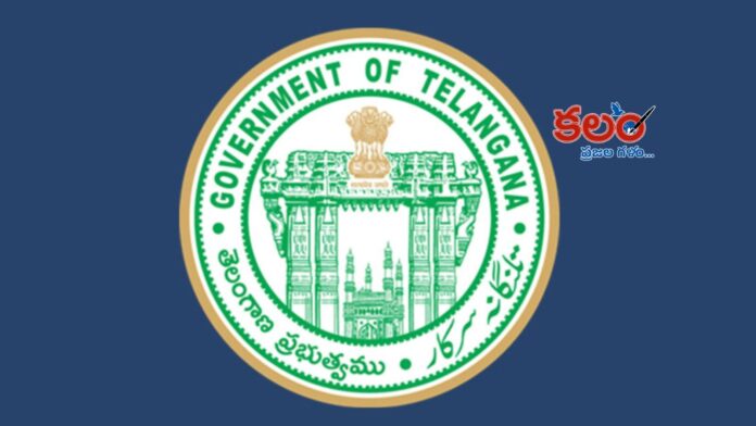 Telangana IAS