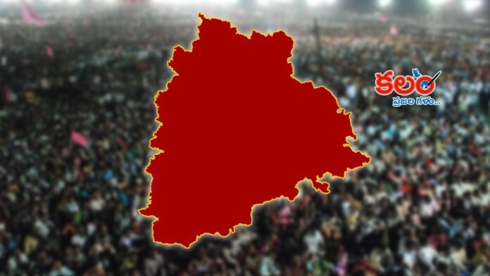 Telangana
