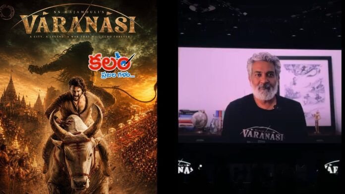 SS Rajamouli