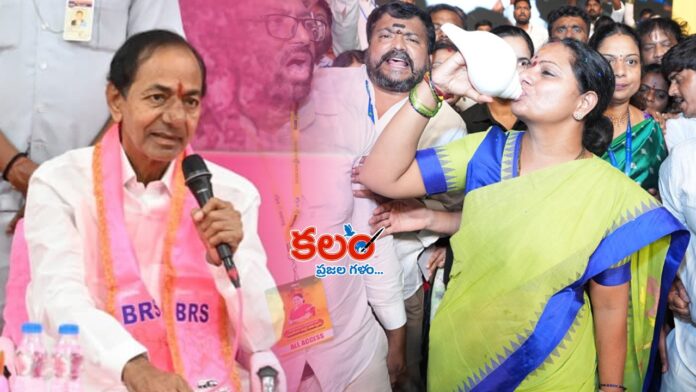 KCR - Kavitha