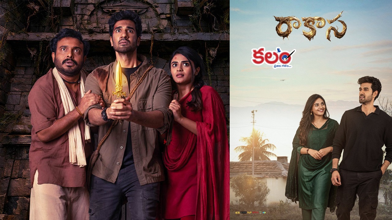 tollywood - ShareChat