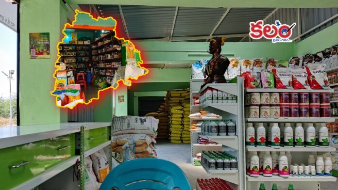 Fertilizer Dealers Protest