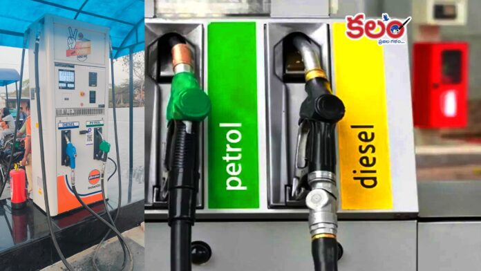 Petrol Shortage