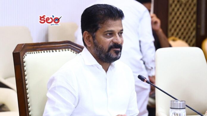 CM Revanth Reddy