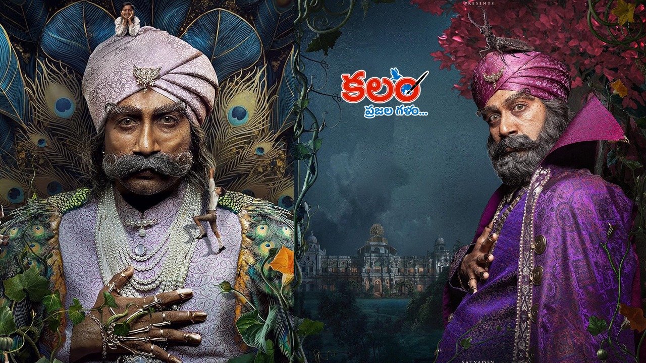 🎬మూవీ ముచ్చట్లు - ShareChat