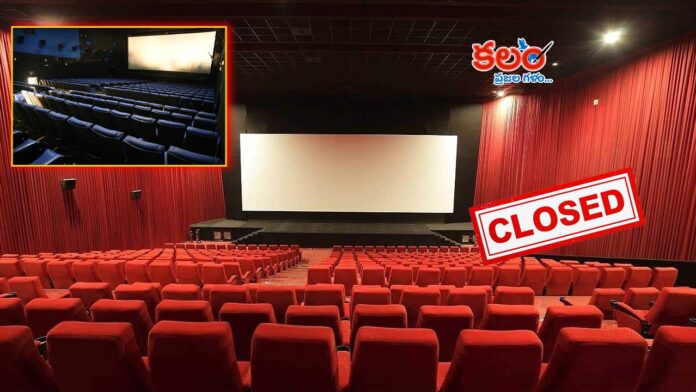 Theatres Shutdown